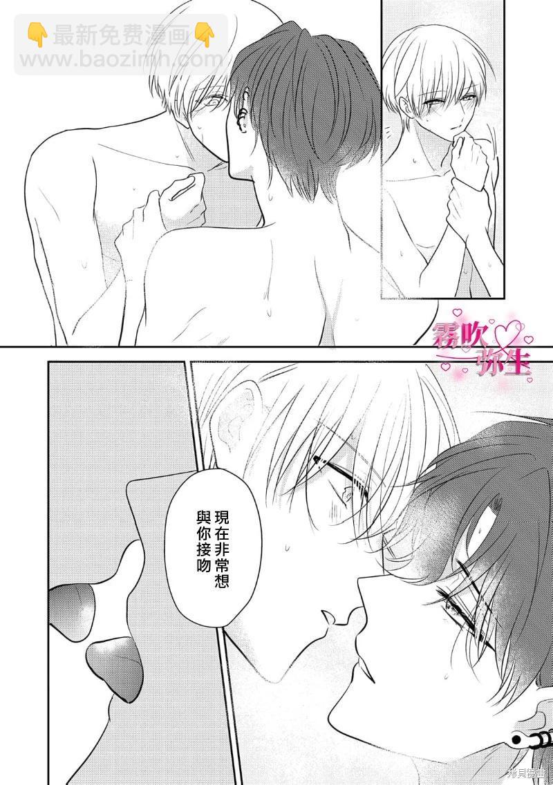 第06话17