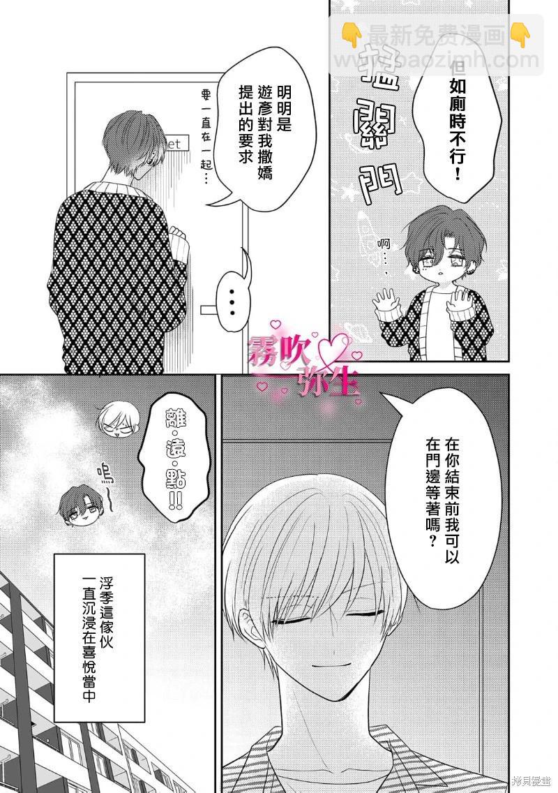 第06话2
