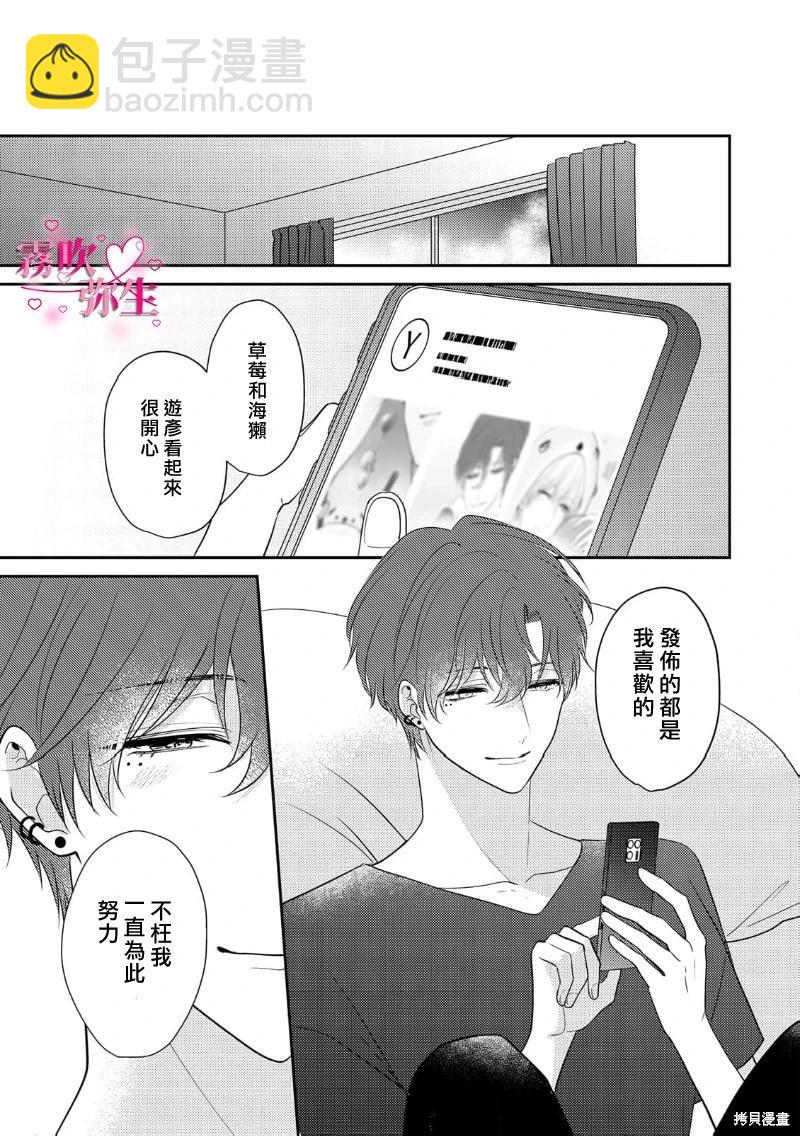 第06话22