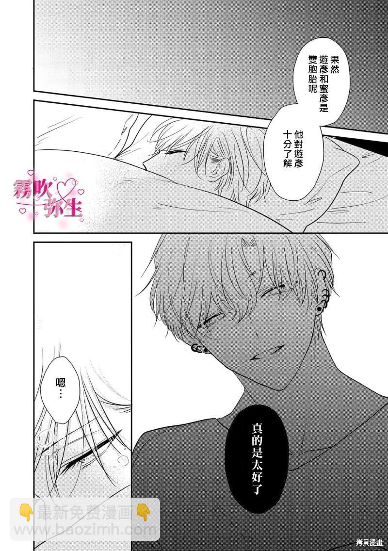 第06话25