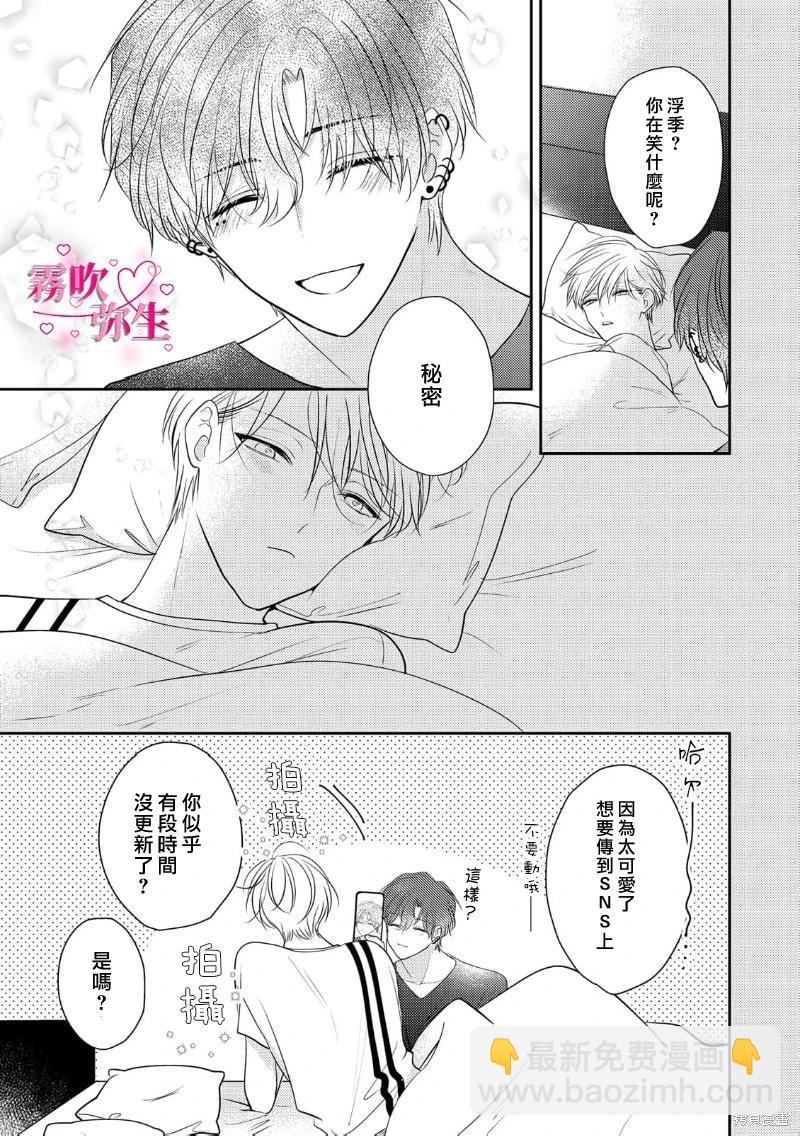 第06话26