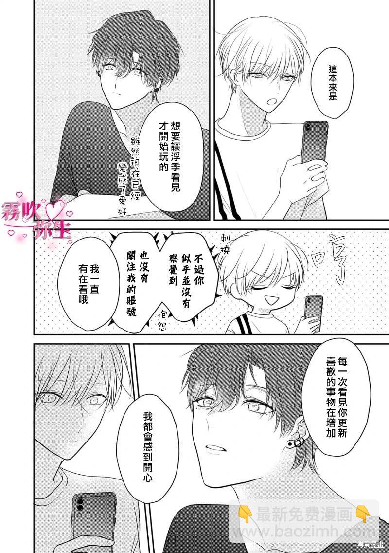 第06话27