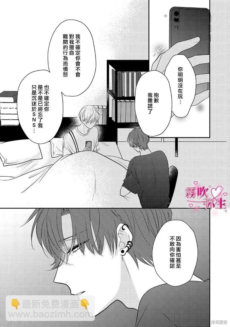 第06话28