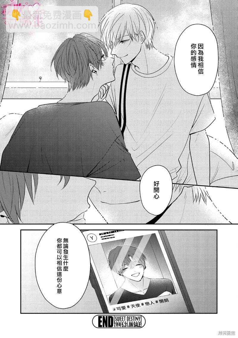 第06话31