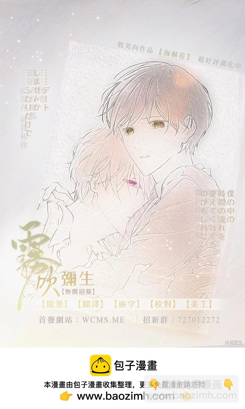 第06话33