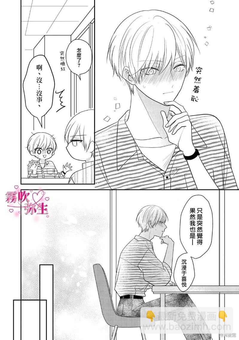 第06话6