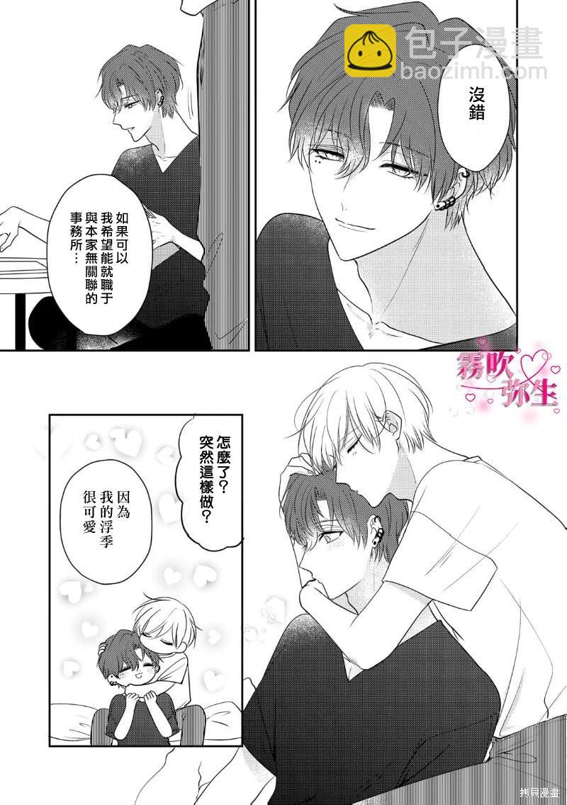 第06话8