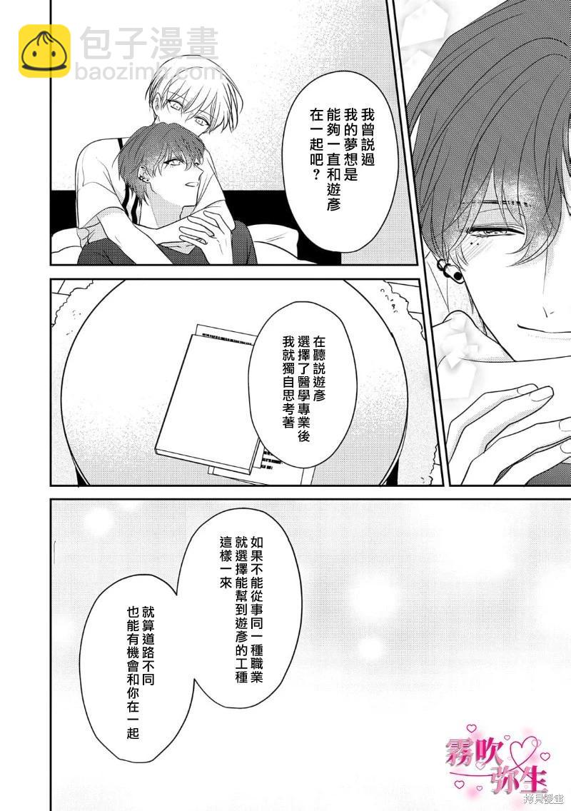 第06话9