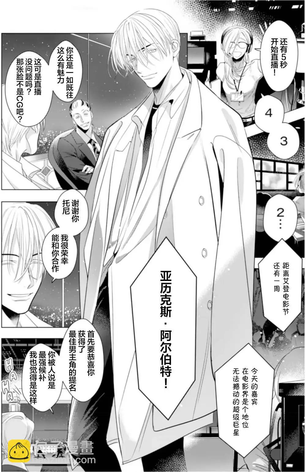 第04话10