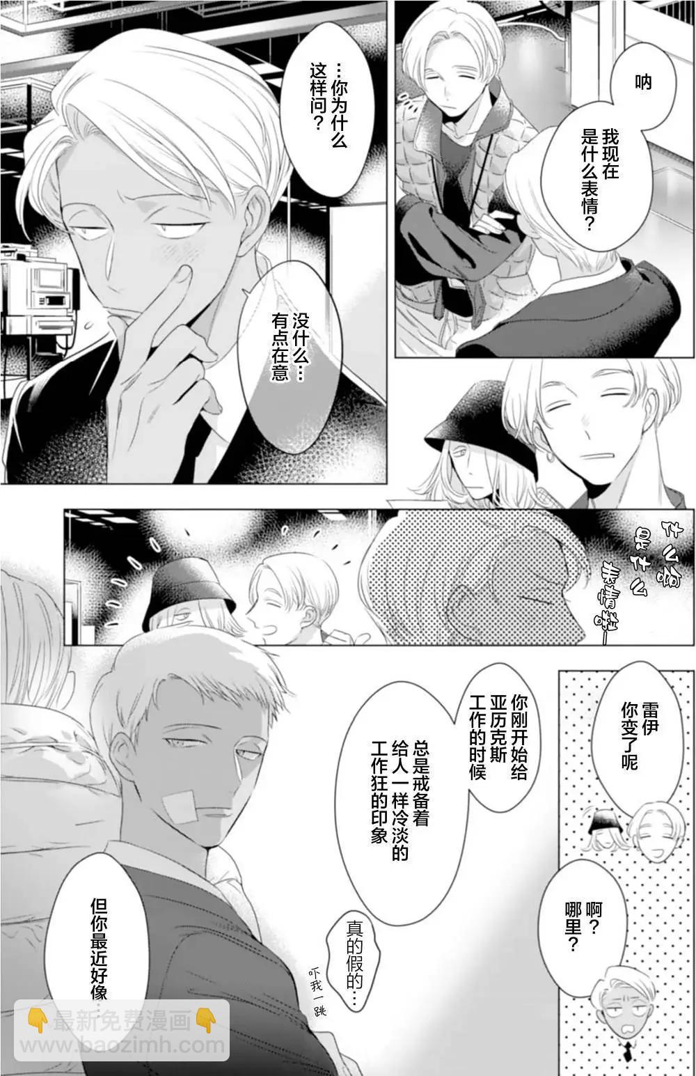 第04话11