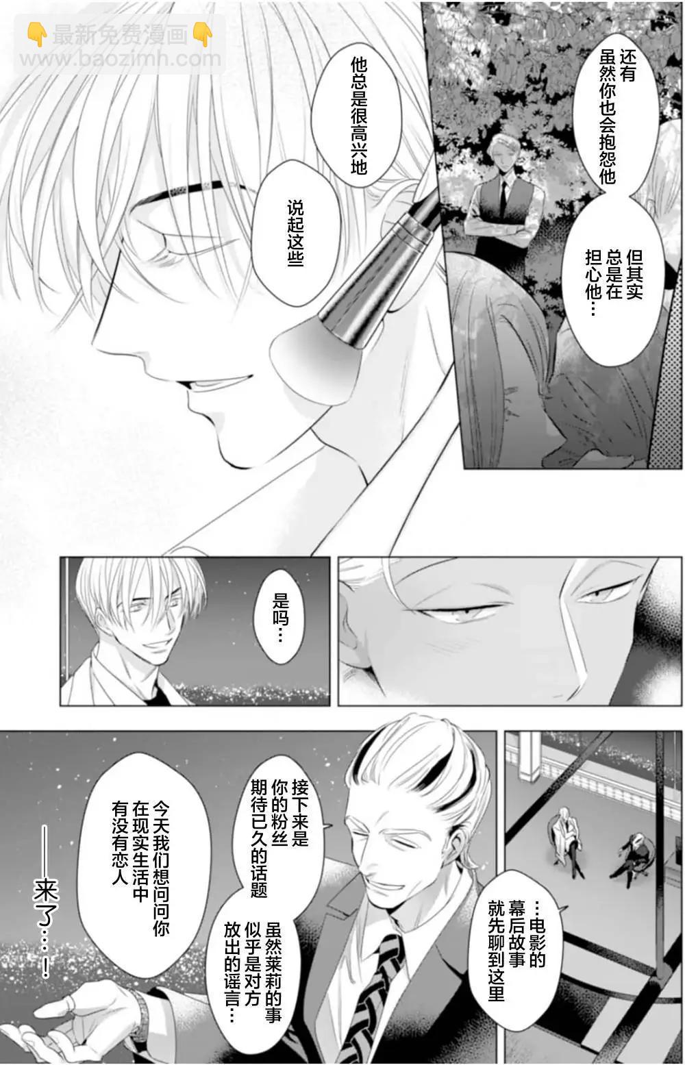 第04话13