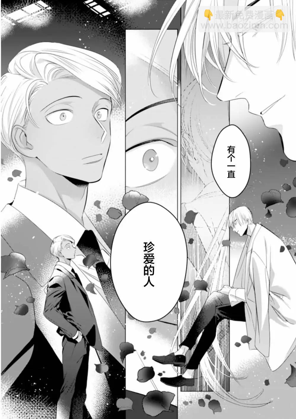 第04话16