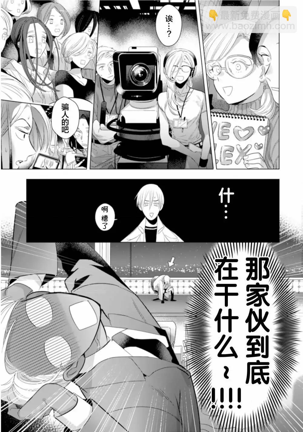 第04话17