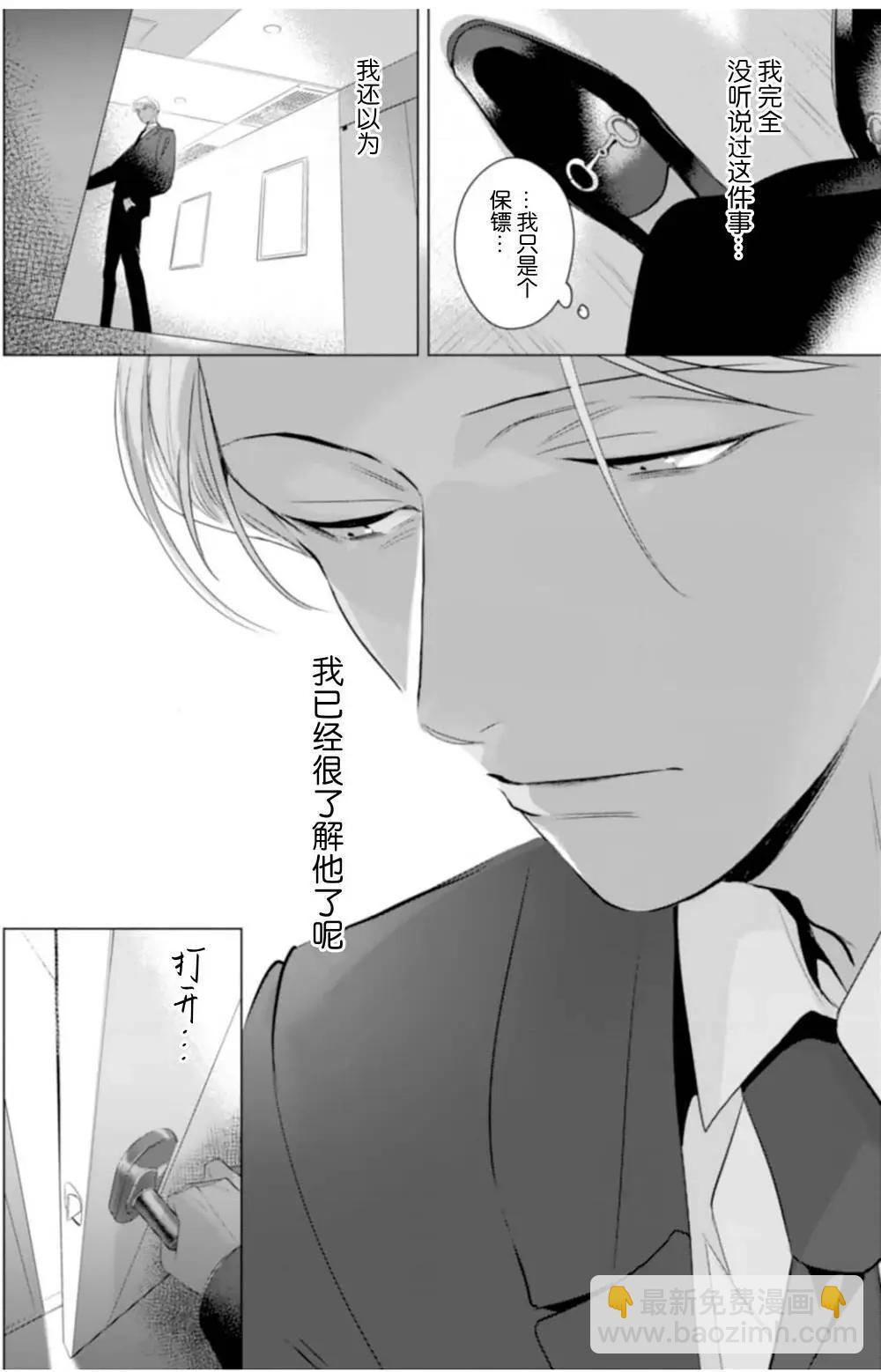 第04话22