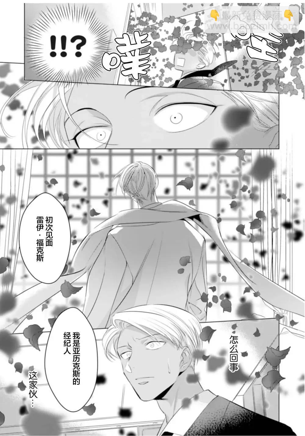 第04话23