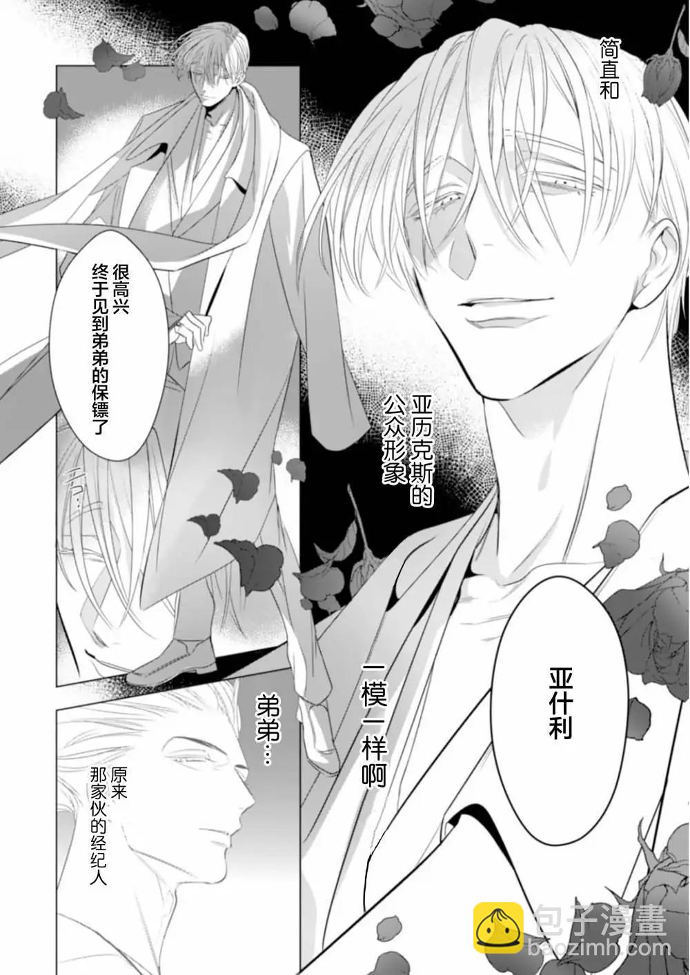 第04话24