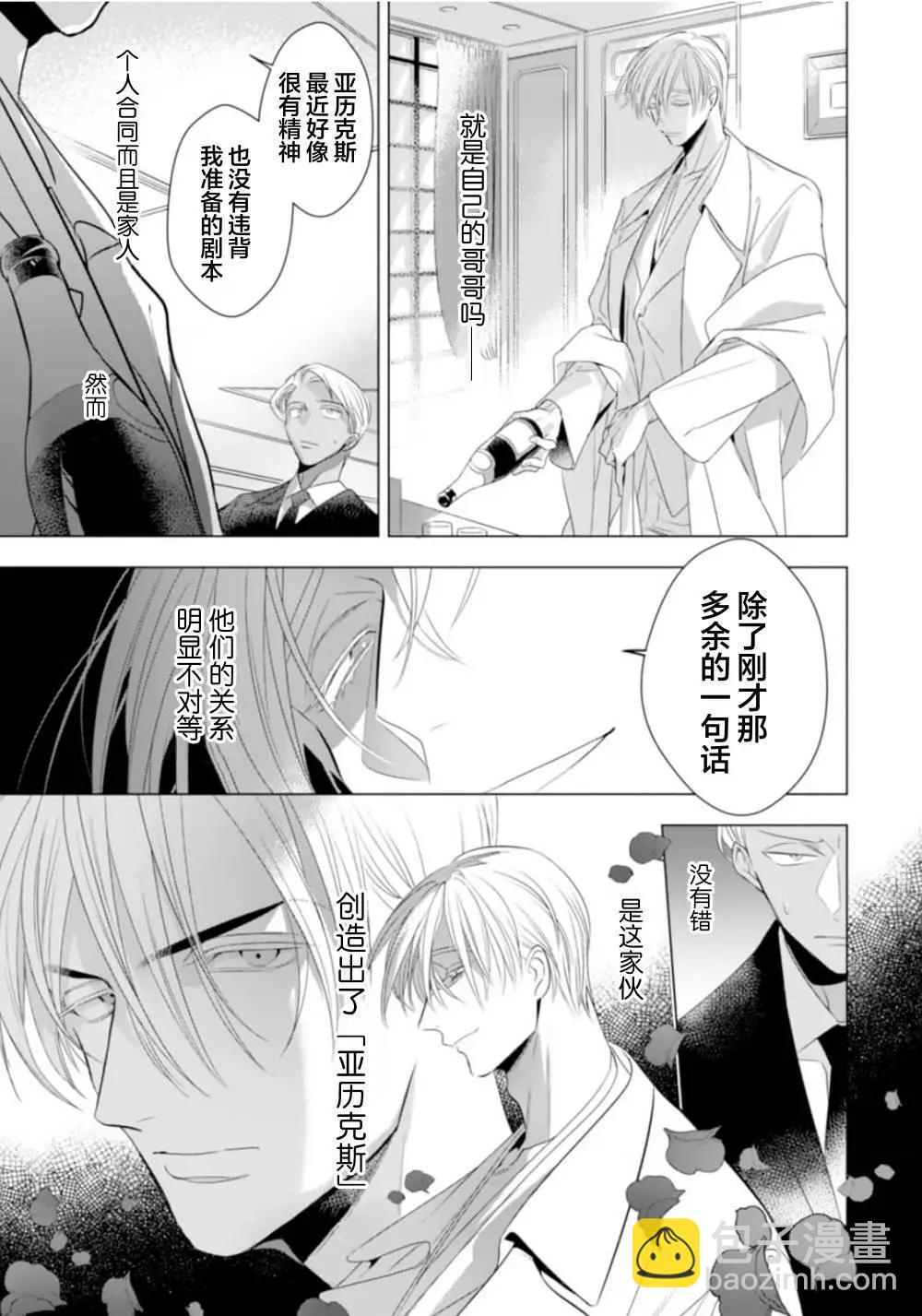第04话25