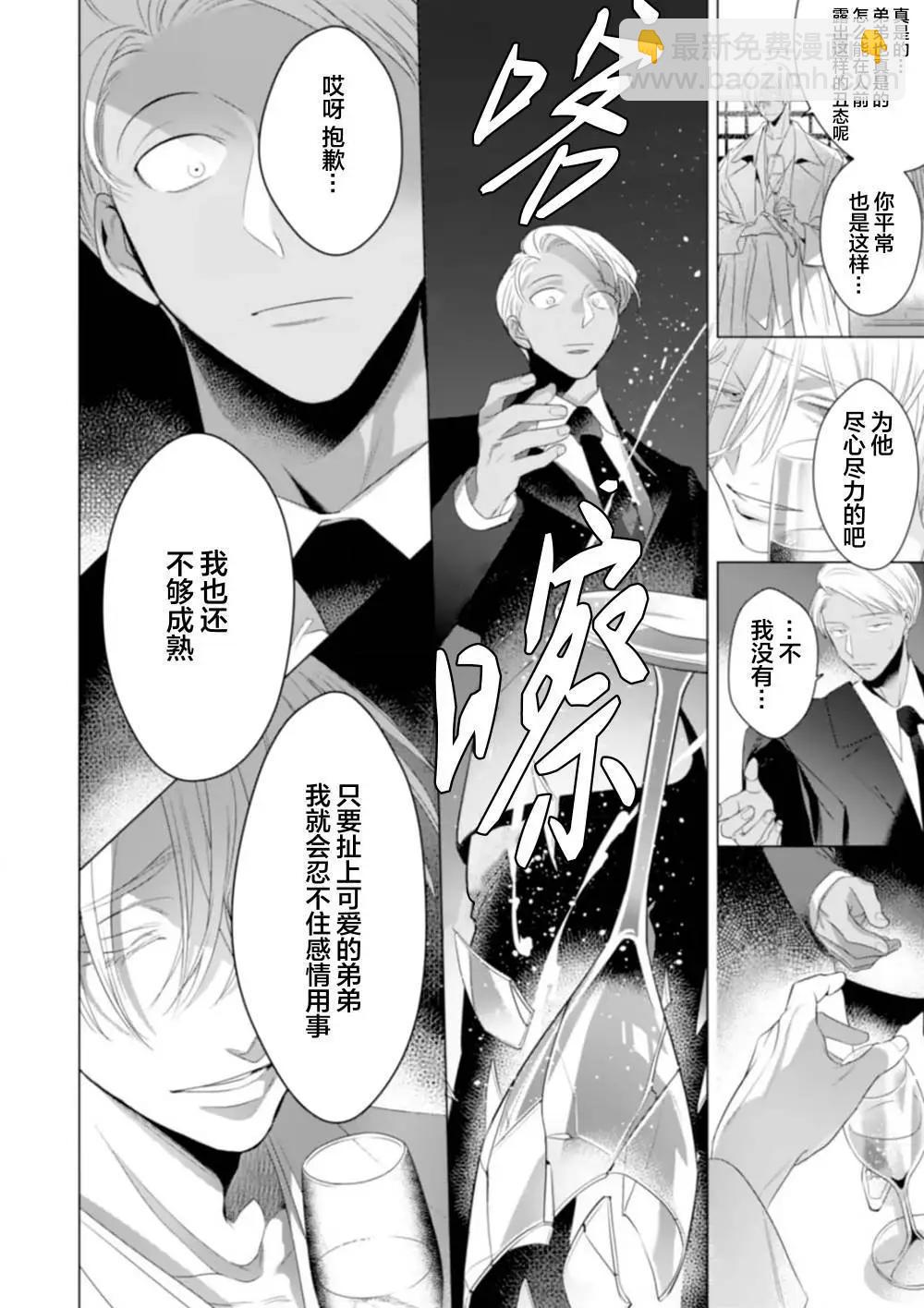 第04话26