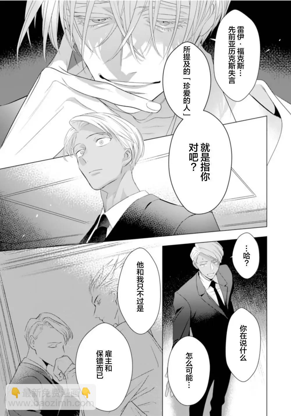 第04话27