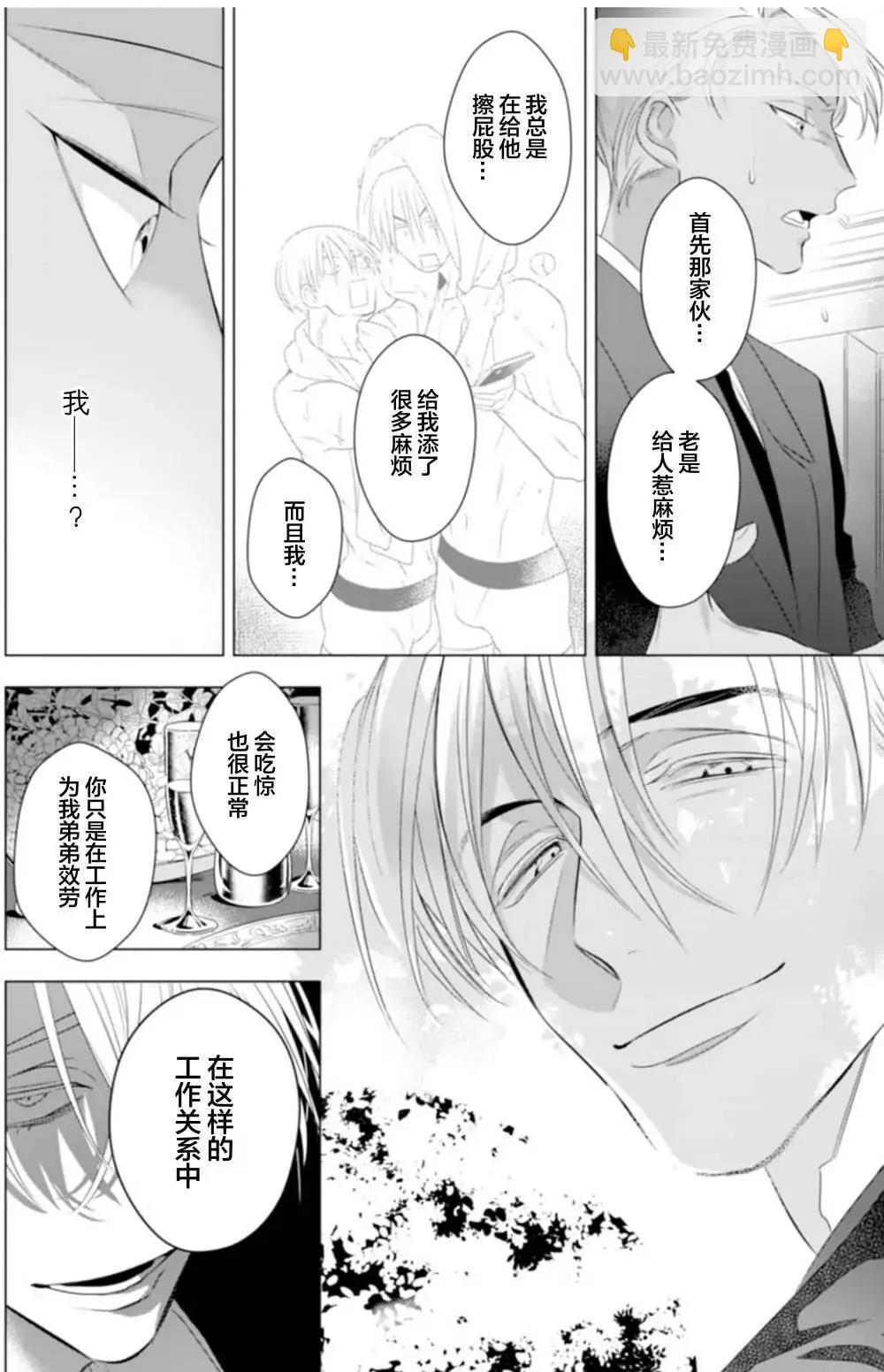 第04话28