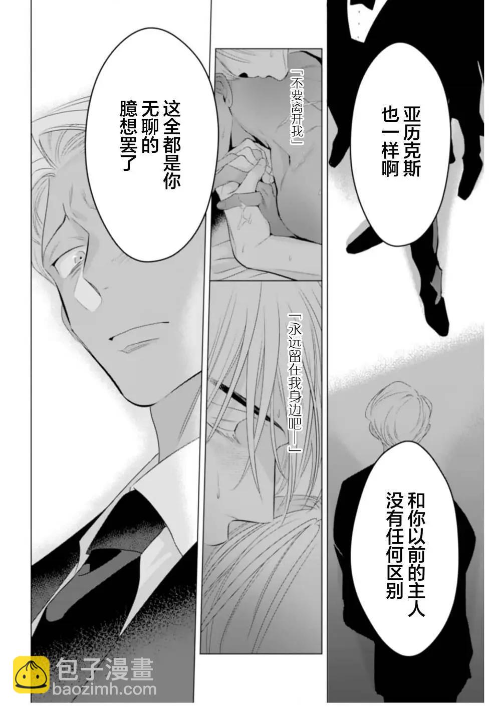 第04话32