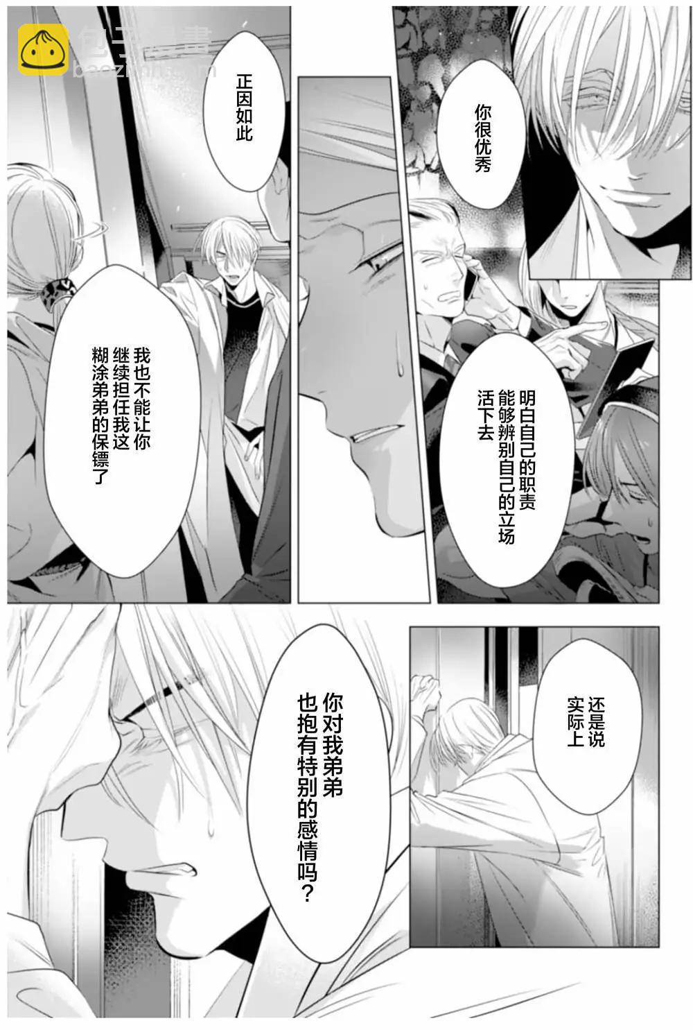 第04话33