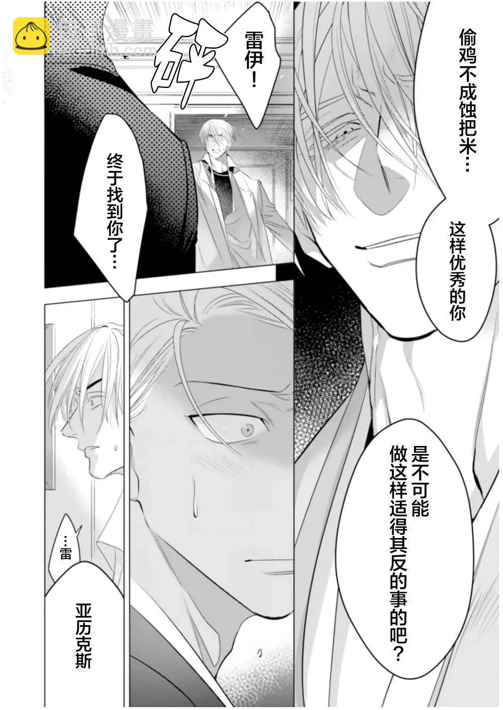 第04话34