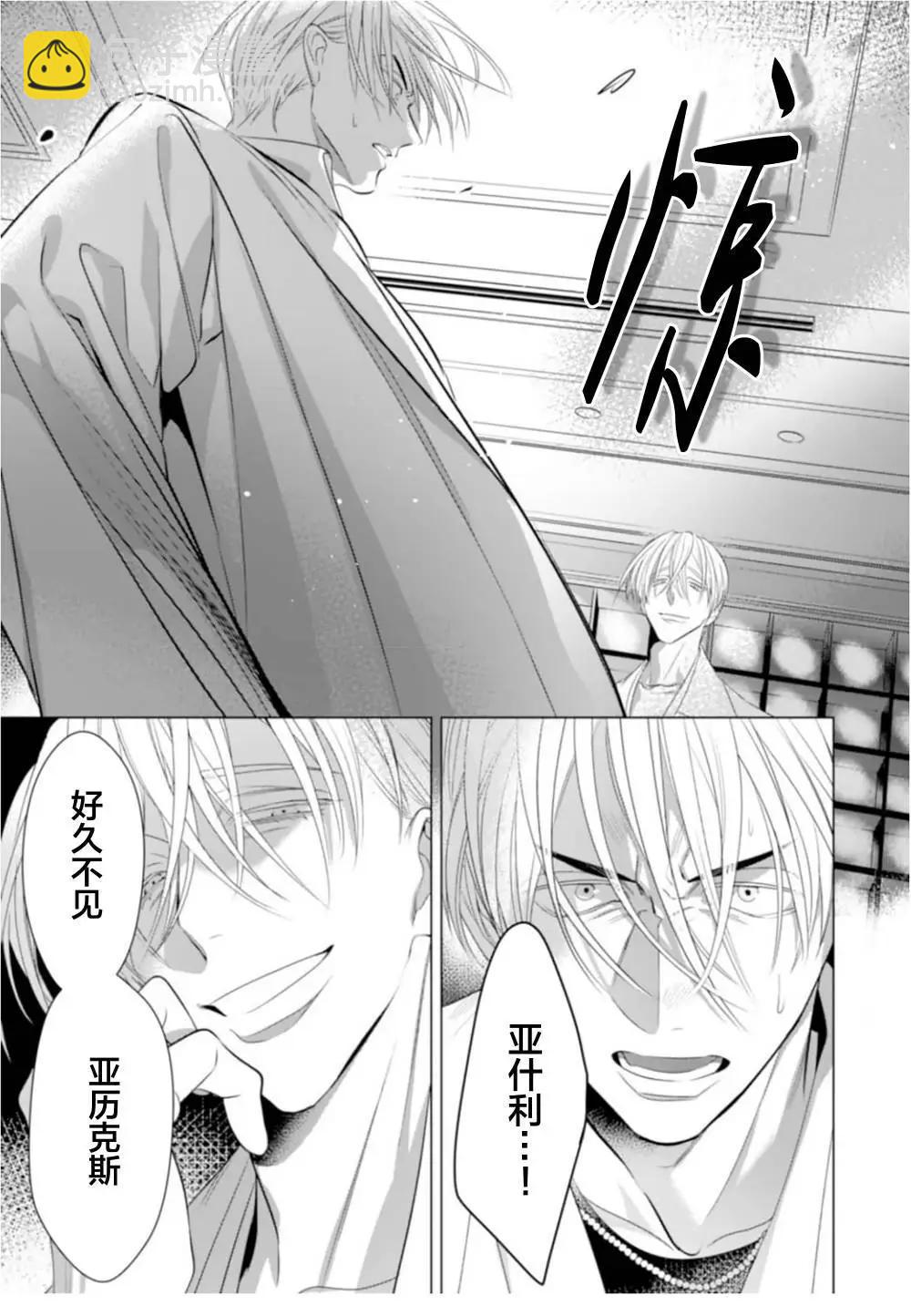 第04话35