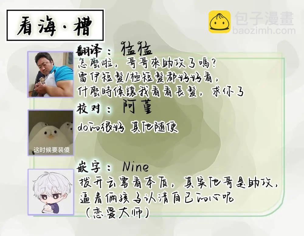 第04话37