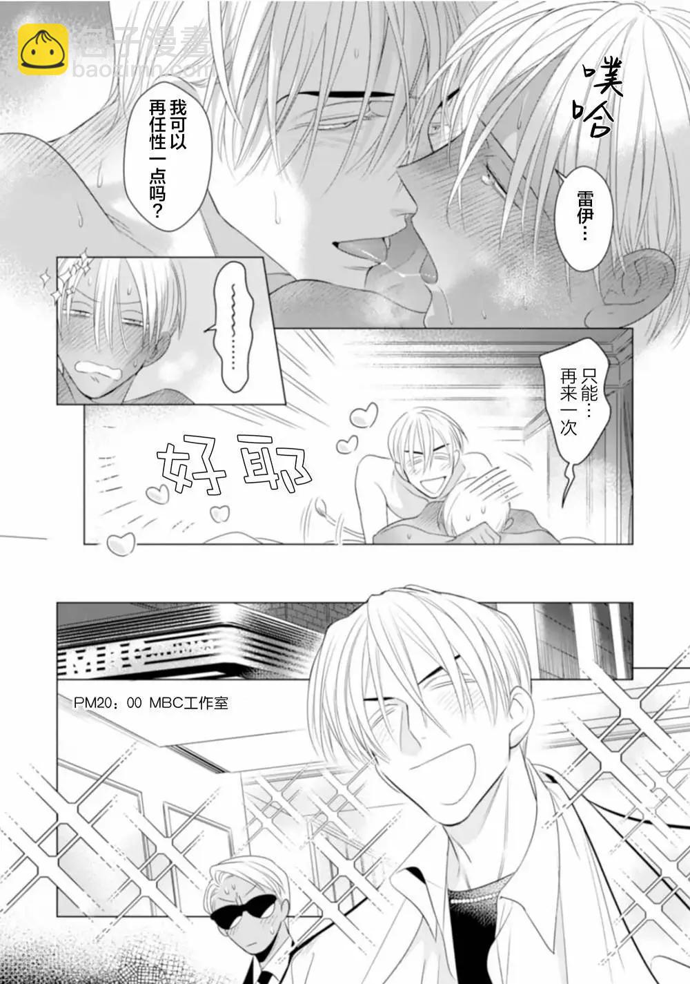 第04话4