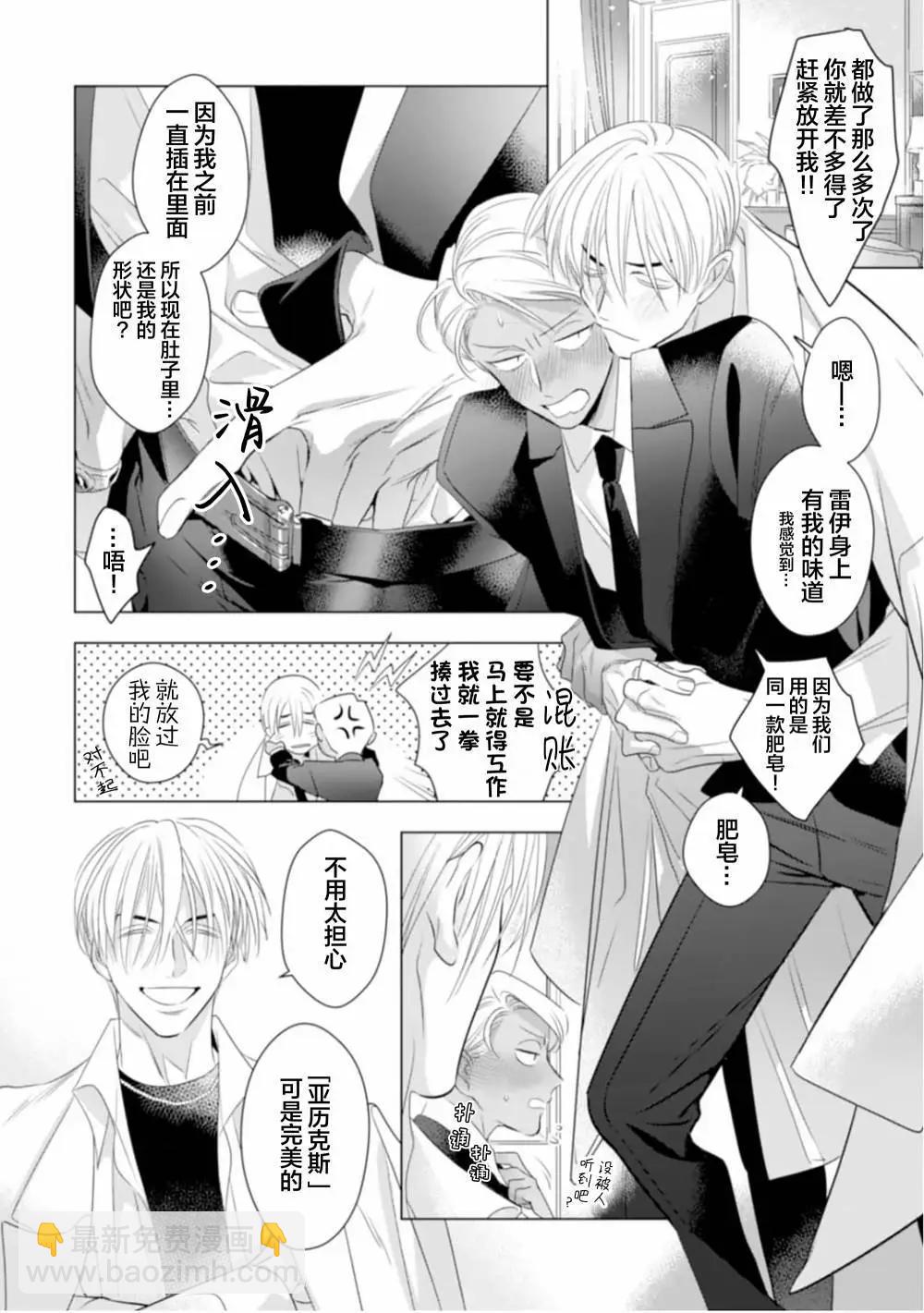 第04话6