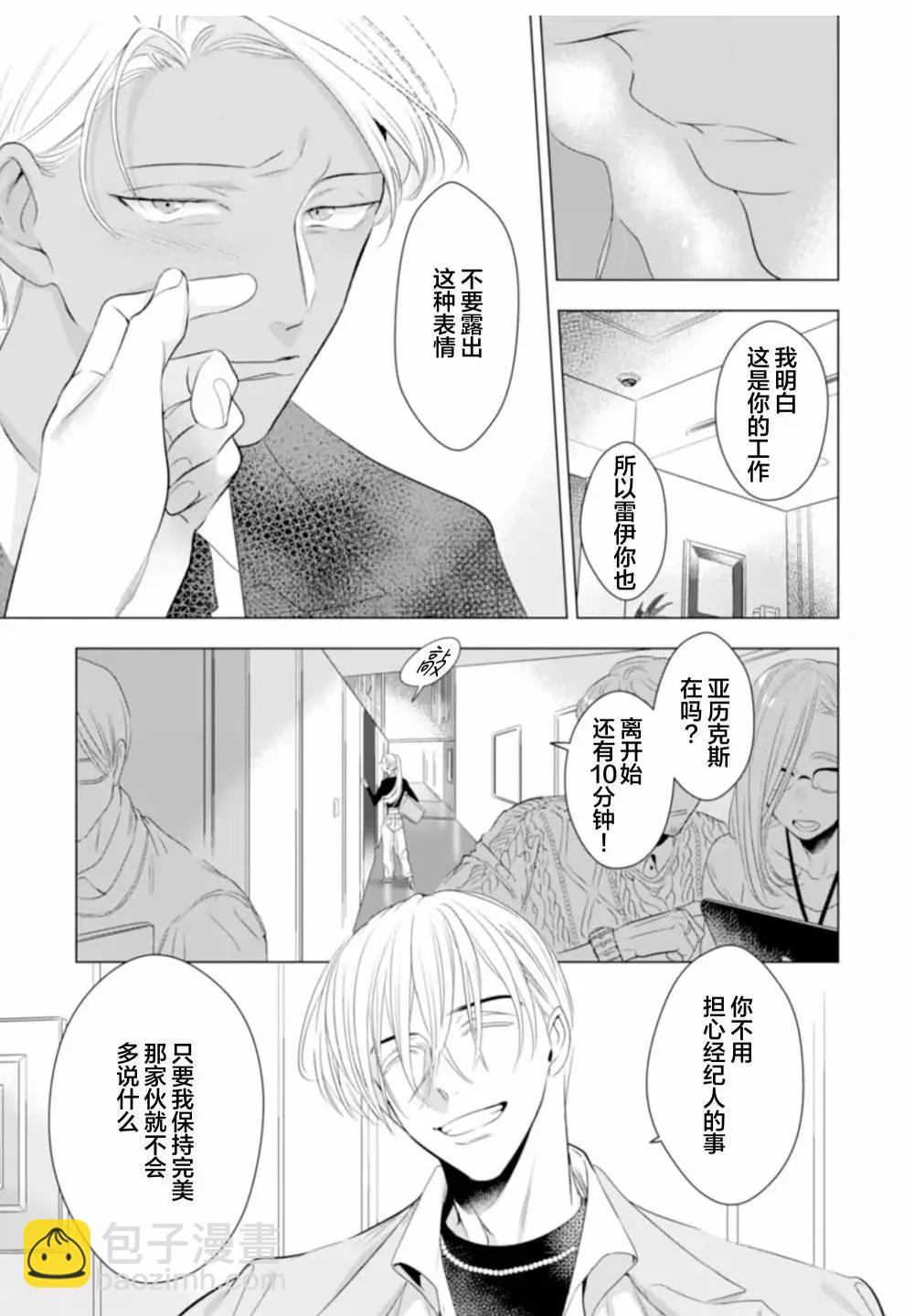 第04话9