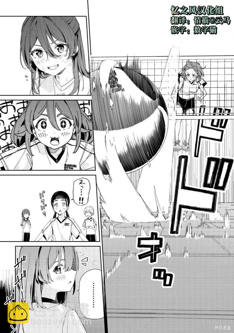 第02话22