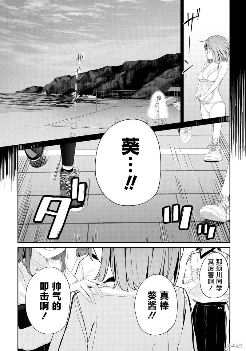 第02话23