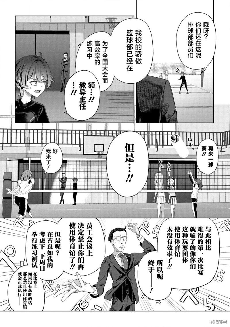 第02话32