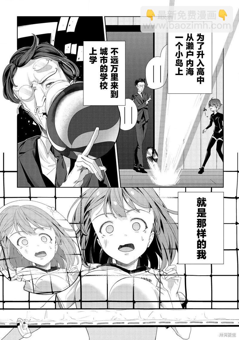 第02话33
