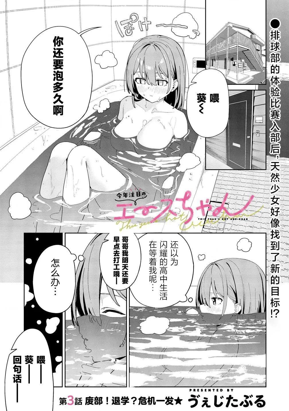 第03话0