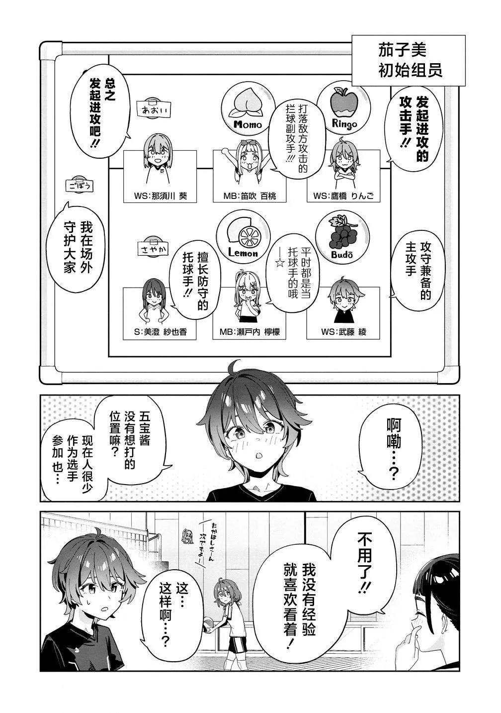 第03话11