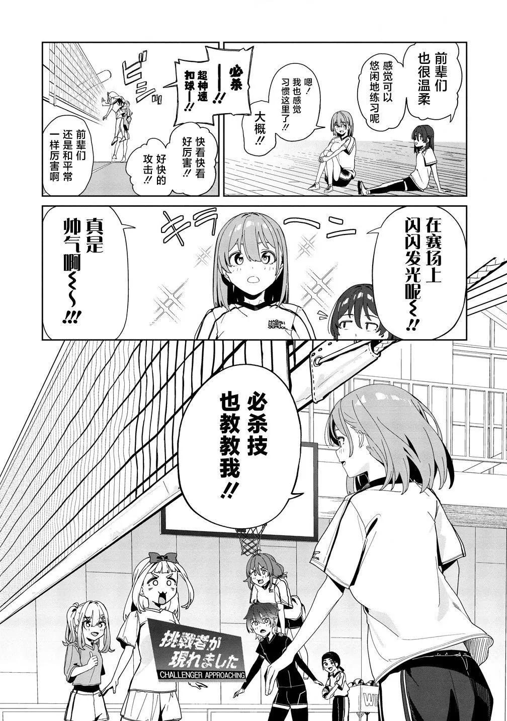 第03话18