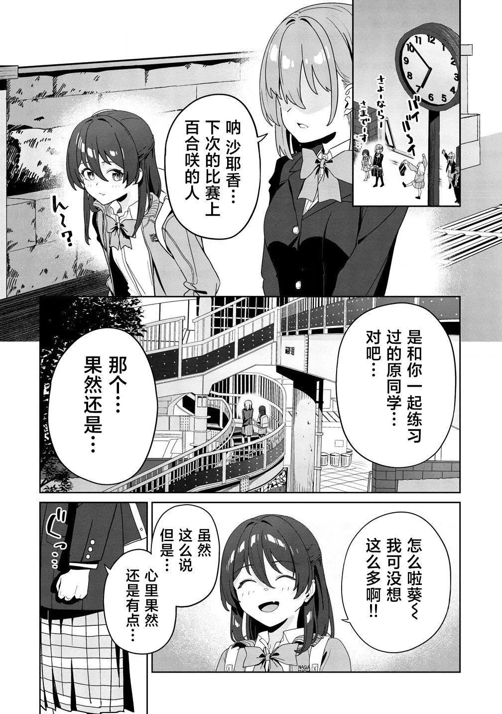 第03话19