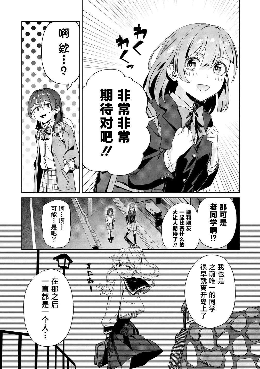 第03话20