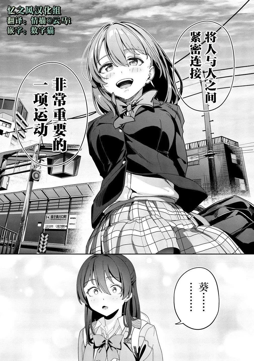 第03话22