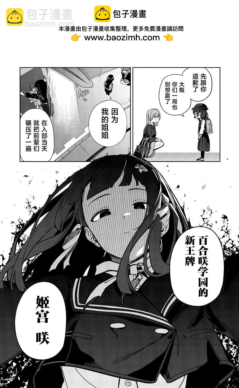 第03话28