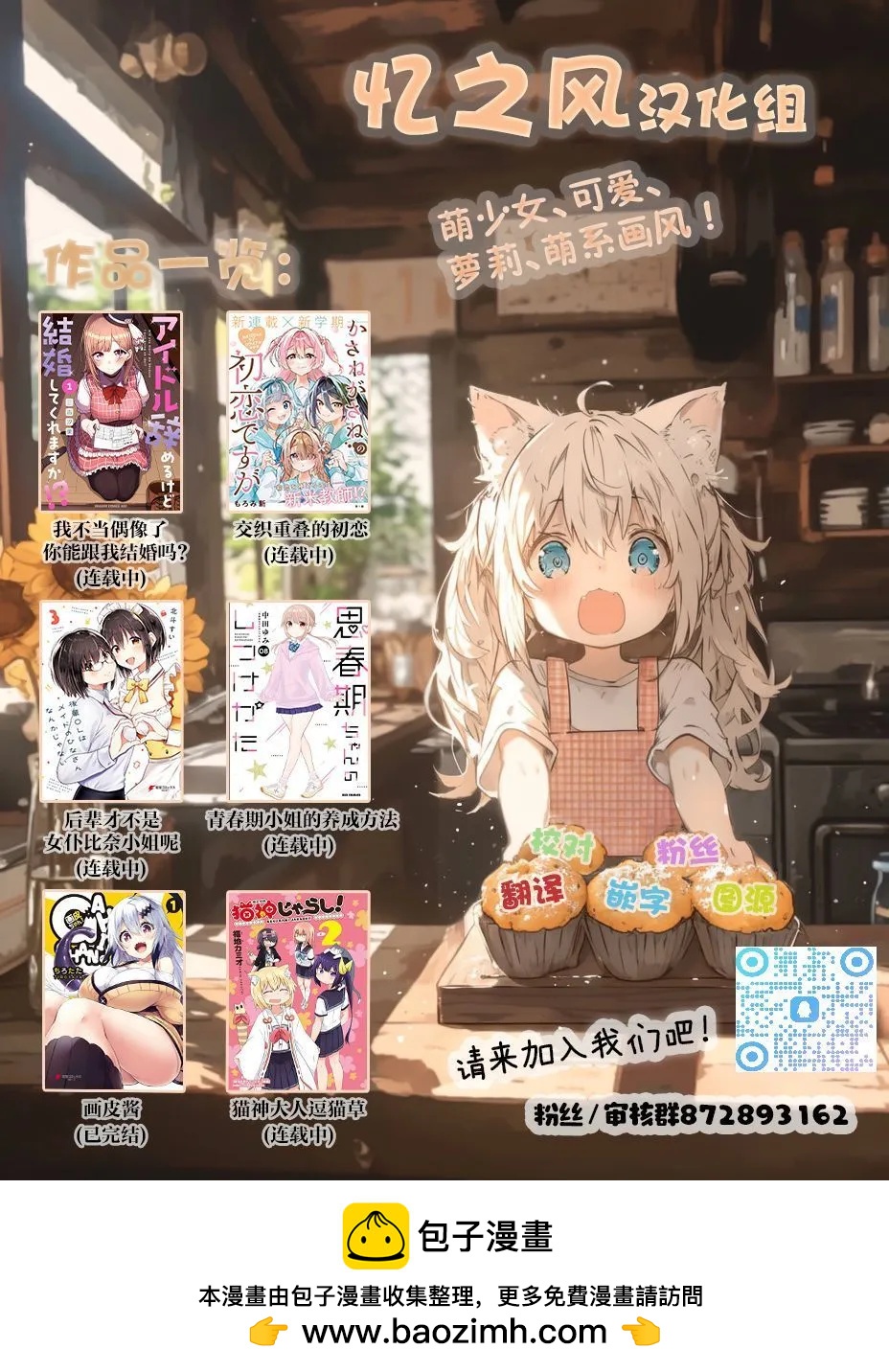 第03话31
