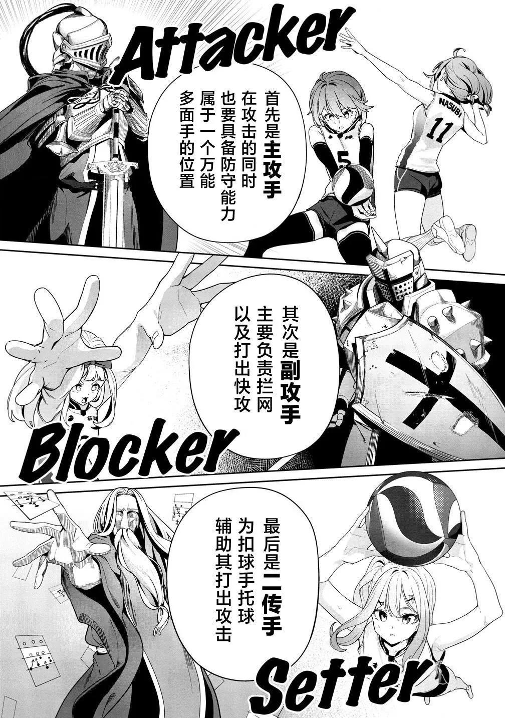 第03话9