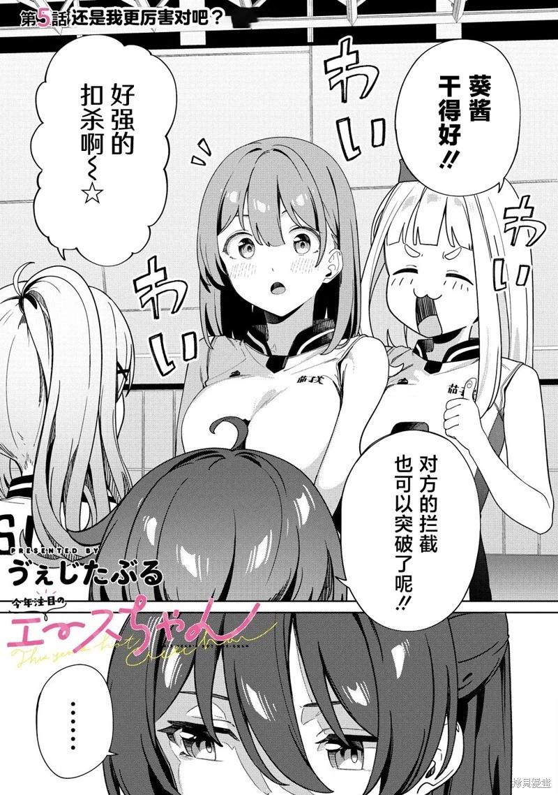 第05话0