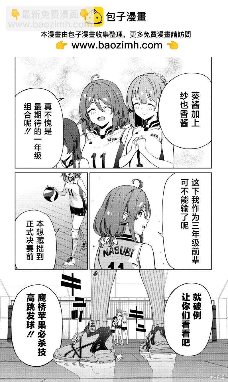 第05话1