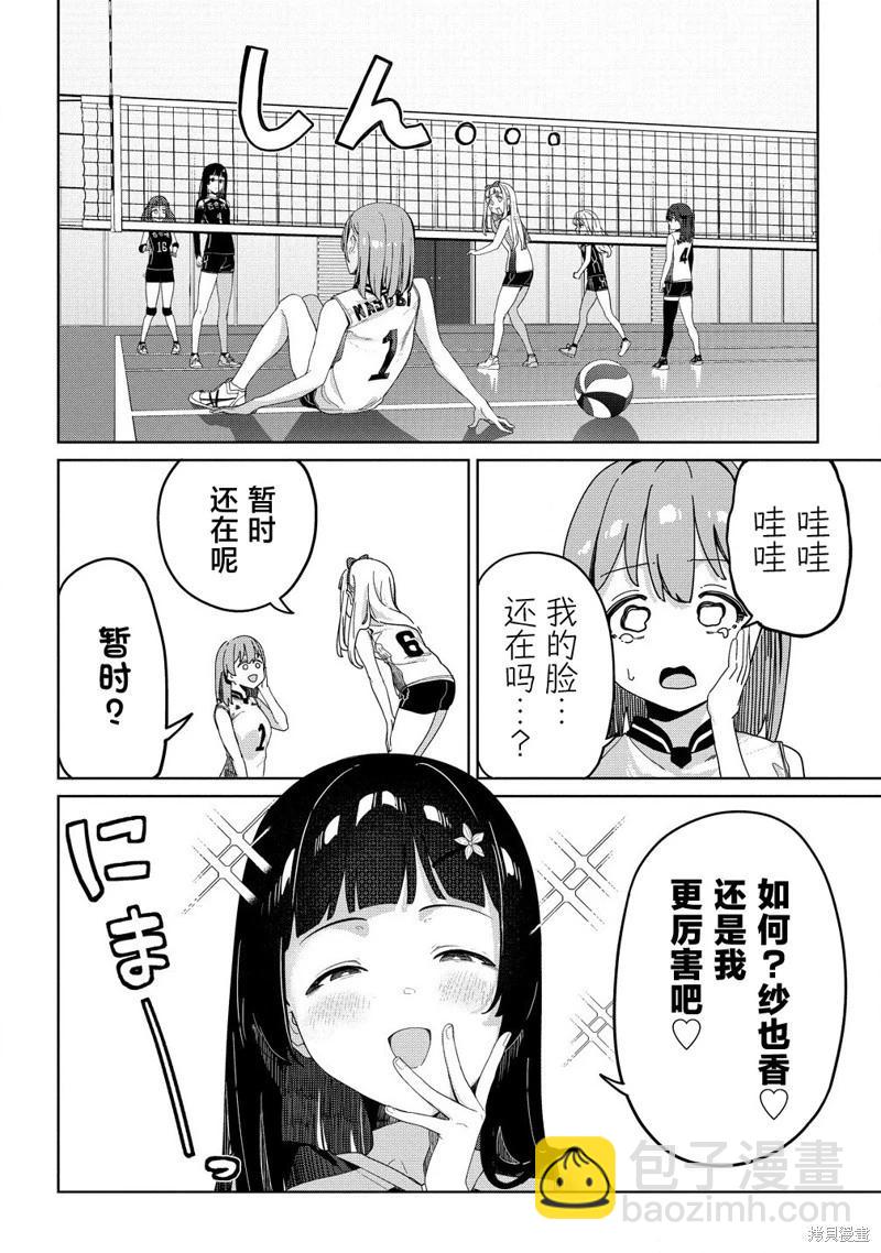 第05话12