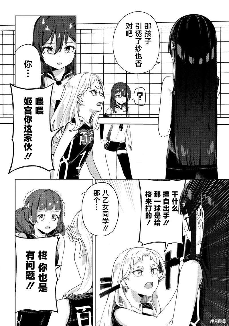 第05话14