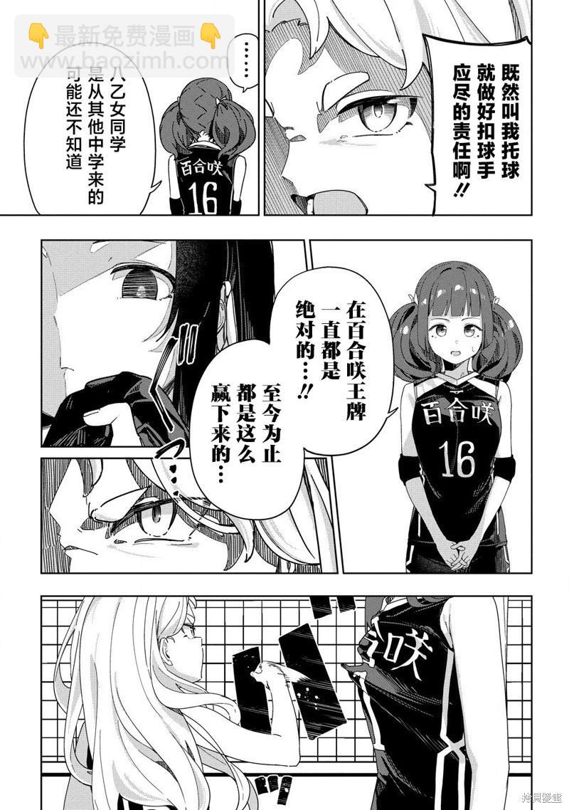 第05话15